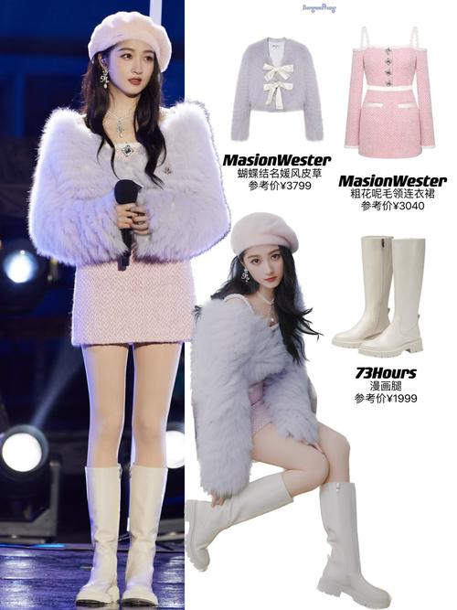 女明星美腿“卷”出新高度 三步拥有同款“漫画腿”