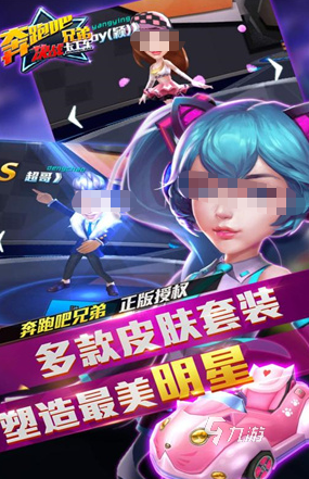 热门的跑男游戏项目大全集 2025流行的跑男游戏推荐