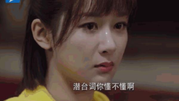 赵丽颖哭戏演技_杨紫哭戏演技_演技最好女明星