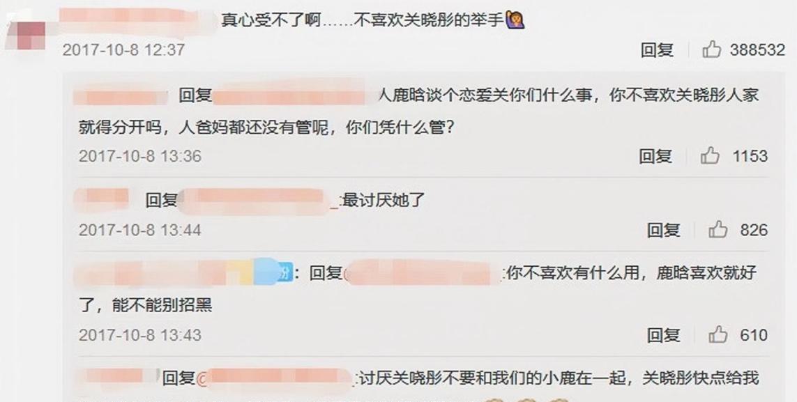 鹿晗生日现状_穿越娱乐圈ps鹿晗_鹿晗娱乐圈人缘变化