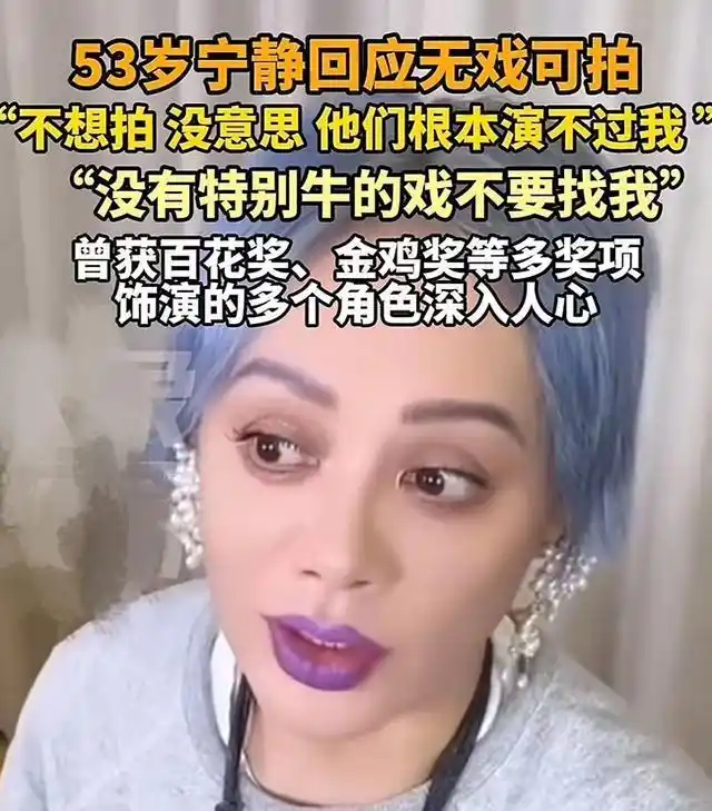 明星无戏可拍原因分析_娱乐圈的现况_观众口味变化对演员影响