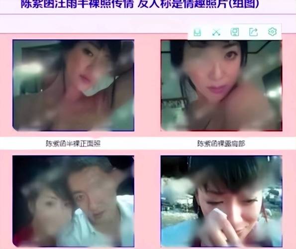 女星私密照风波 别让看一眼成犯罪帮凶