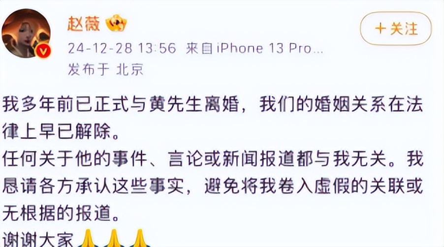 赵薇近期动态分析_赵薇现在还在娱乐圈吗_赵薇消失四年原因