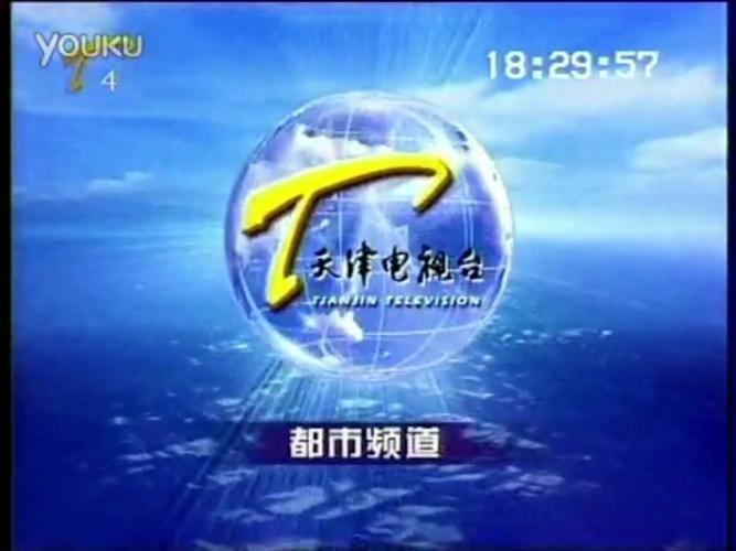 天津卫视在线观看直播回放：手机免费高清看天津一套，错过节目这样补