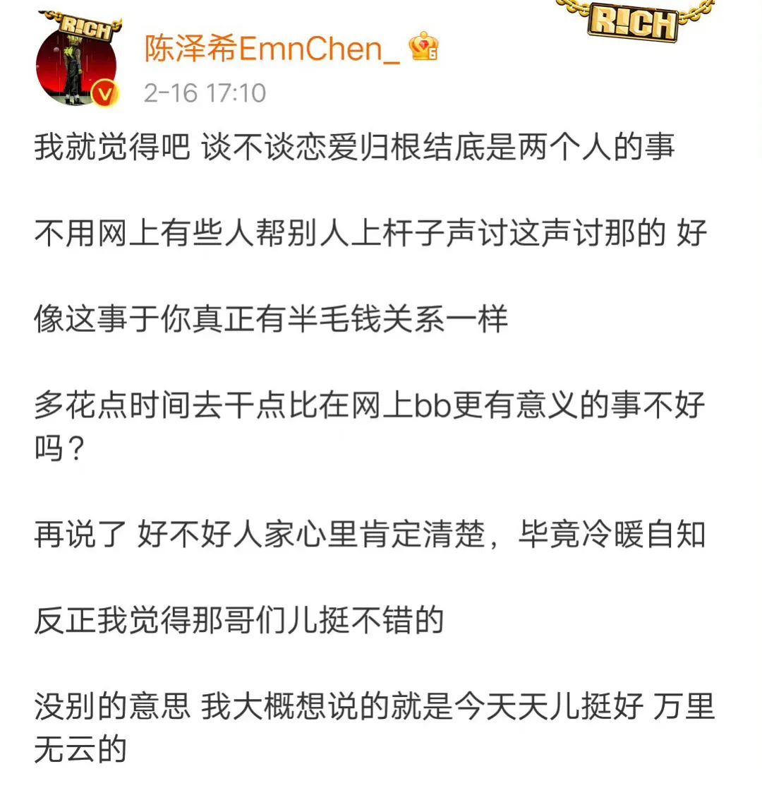 娱乐圈明星蹭热度分析_冬奥明星蹭热度事件_蹭明星热点广告文案,