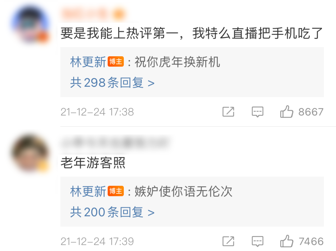 娱乐圈明星蹭热度分析_蹭明星热点广告文案,_冬奥明星蹭热度事件