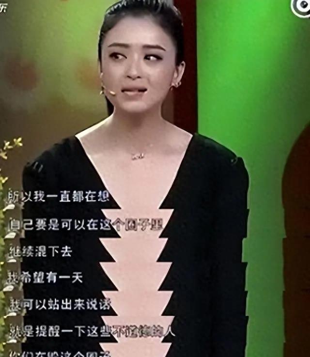 黑料太多不适合做明星,_娱乐圈黑暗内幕_明星潜规则曝光