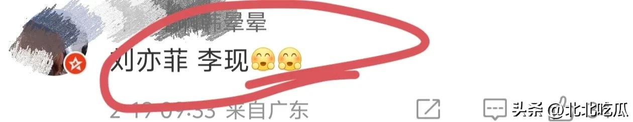 赵丽颖王一博绯闻_51吃瓜王一博,_娱乐圈顶流姐弟恋