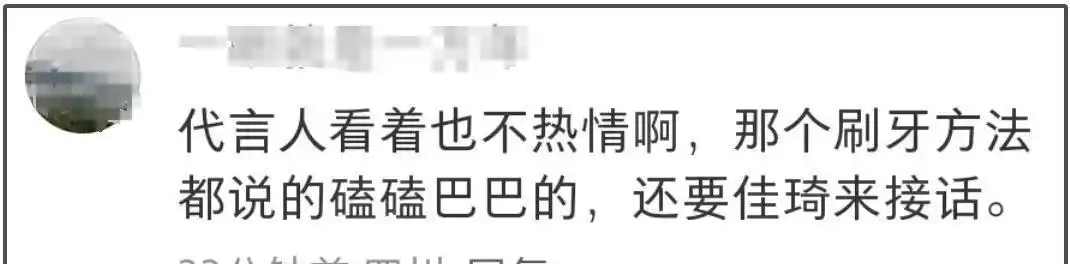 赵丽颖李佳琦直播间吐槽_女明星直播间_赵丽颖直播带货状态不佳