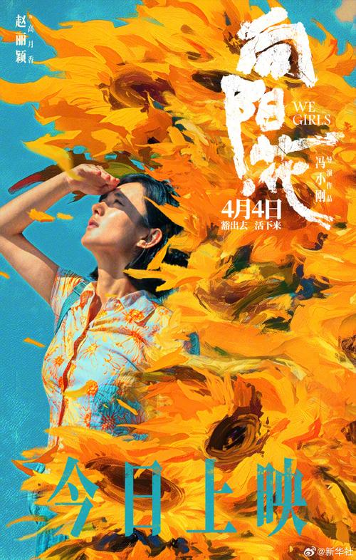 巫山云雨在线观看_巫山云雨演员表_巫山云雨电影剧情