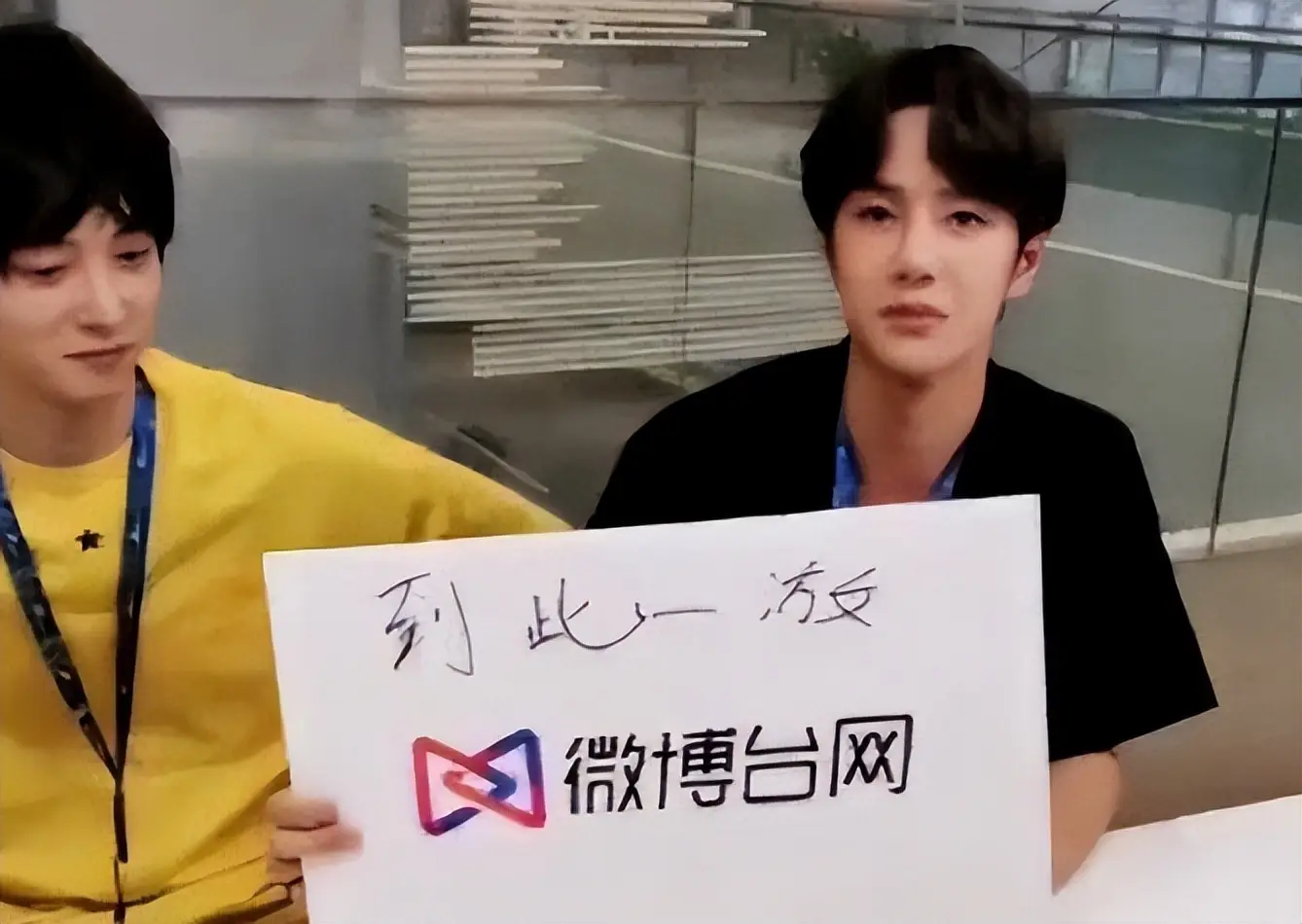 娱乐圈文盲明星 翟天临学历造假 刘浩存演员素养_假学历女明星